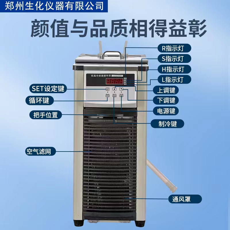 CCA-420低温冷却水循环泵-2.jpg