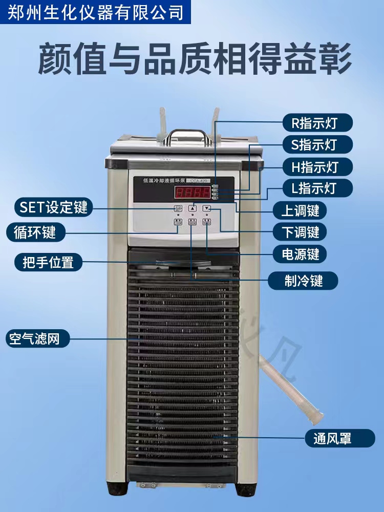 CCA-420低温冷却水循环泵-4.jpg